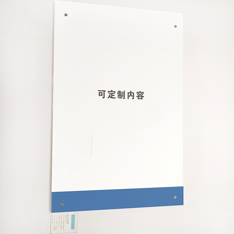 HENUO 双层亚克力上墙标识牌 2000mm*1000mm 块高清大图