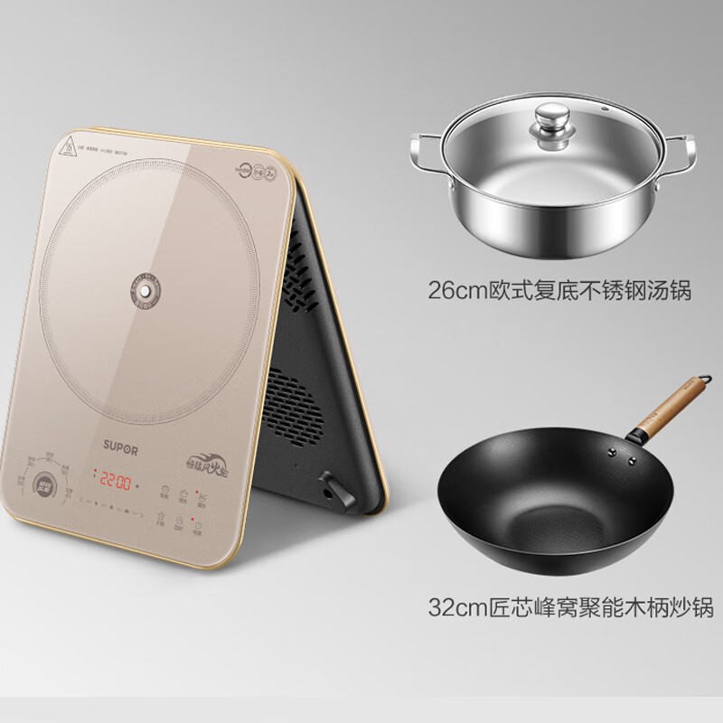 苏泊尔(SUPOR)家用大功率大火力精控恒温持续加热电磁炉C22-IA10