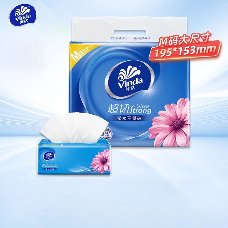 维达(Vinda)抽纸 超韧3层*120抽*8包M码 湿水不易破 卫生纸 纸巾 餐巾纸