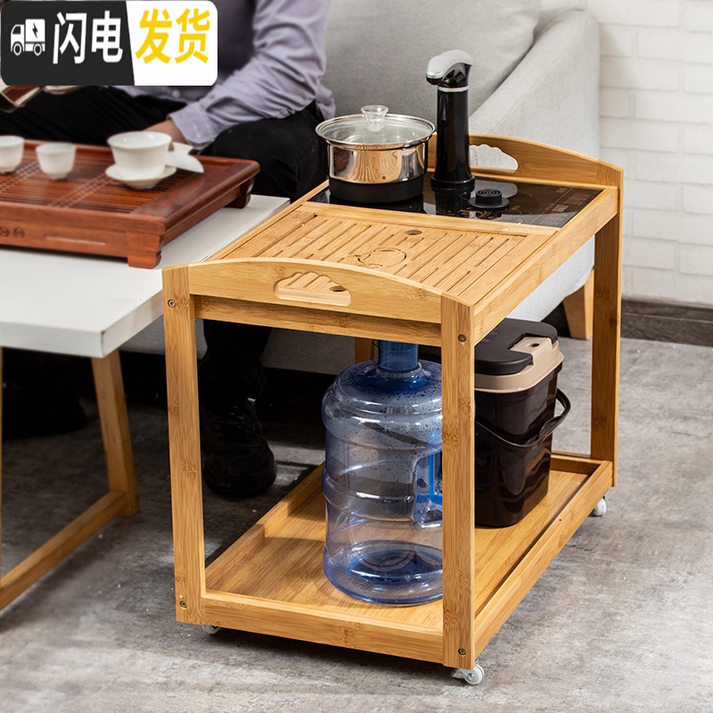 三维工匠移动茶台沙发侧边柜家用茶水柜客厅边几小茶几茶具茶盘一体泡茶台 原色小茶车+黑色全自动炉高清大图