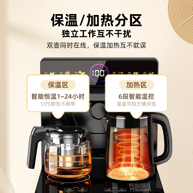 奥克斯(AUX)茶吧机家用下置水桶全自动智能客厅一体柜饮水机_升级_冰温热
