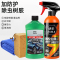 汽车虫胶树胶去除清洗剂漆面斑点强力去污树粘鸟粪脂泡沫清洁用品