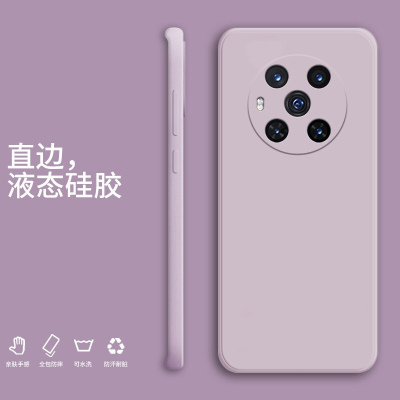 魔画(MOHUA)华为荣耀magic3手机壳magic3pro套至臻版防摔全包男新款液态硅胶男女款个性创意