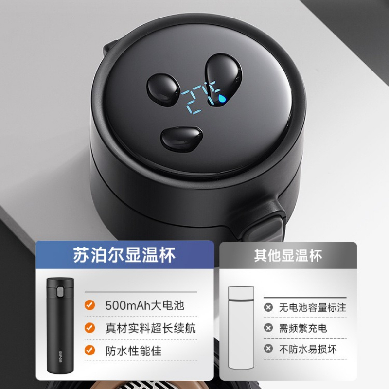 苏泊尔(SUPOR)保温杯一键开合男女士茶杯弹盖316L不锈钢简约水杯商务泡茶茶隔 KC50KJ20/KC50KL20
