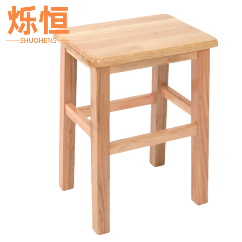 烁恒 长方凳 45*33*25cm 个高清大图