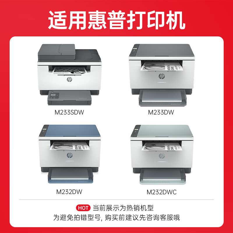 绘威 易加粉硒鼓(不带芯片)W1370X 支高清大图