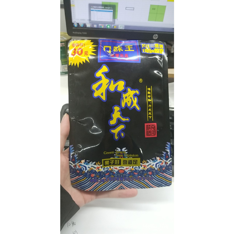 口味王和成天下福星高照槟榔40g