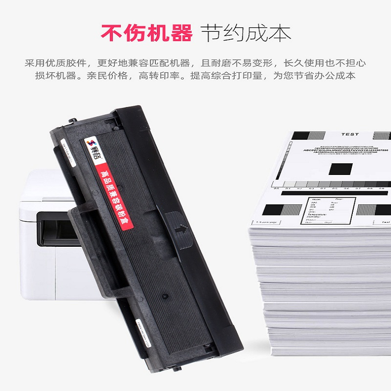 赛格适合HP惠普136w硒鼓W1110A墨盒m136a/136nw粉盒110a墨粉103A 108a/108w打印机