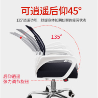 文灵家用电脑靠背椅子职员办公会议室座椅舒适久坐可躺升降转椅宿舍凳