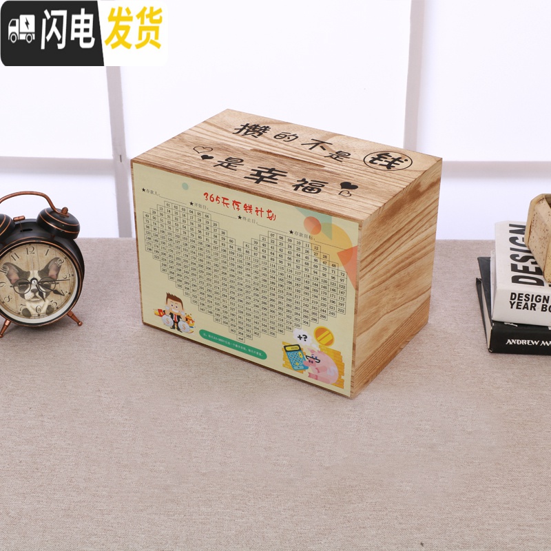 三维工匠创意成人存钱罐不可取大容量只进不出攒钱箱365天儿童储蓄储钱罐 粉红色大号(何以解忧)不可取出储蓄罐高清大图