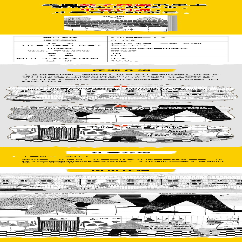 [M]小狗的一天-9787565129070高清大图
