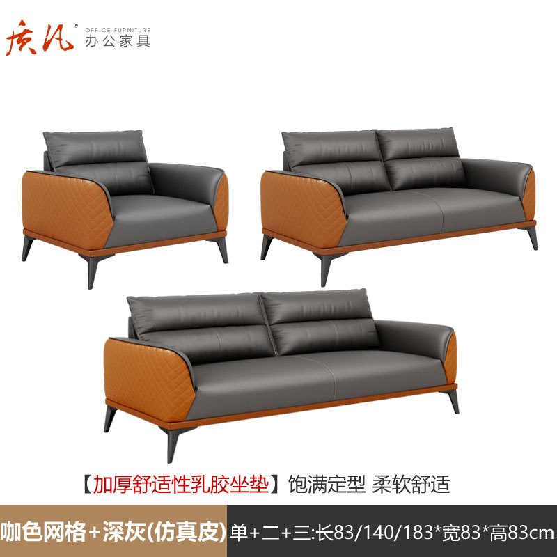 苏宁 质凡 办公家具接待会客简约办公沙发 1+2+3【水洗乳胶坐垫】