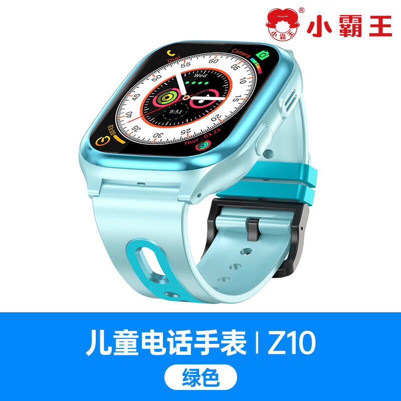 小霸王 4G全网通定位儿童电话手表Z10 绿色