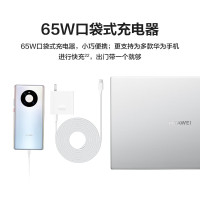 华为HUAWEI MateBook D 14 SE 2022款 14英寸 11代酷睿i5-1155G7 16GB+512GB 皓月银 锐炬显卡 笔记本电脑 轻薄本 护眼全面屏