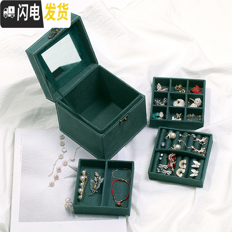三维工匠简约大容量多层首饰盒韩国耳环珠宝项链饰品盒欧式收纳盒高清大图