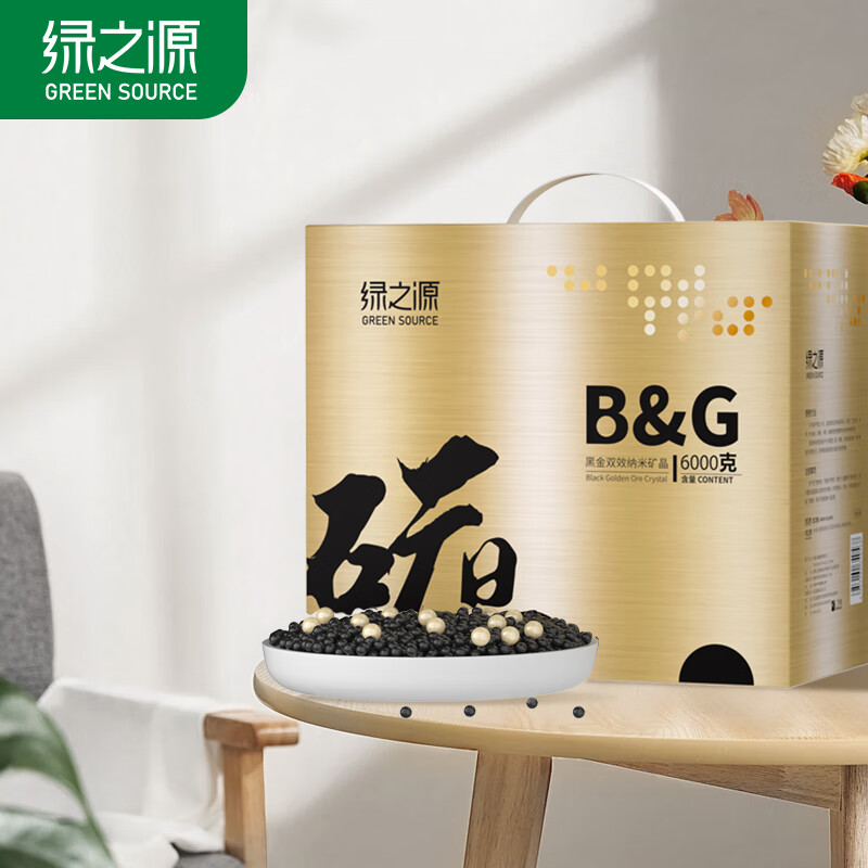 绿之源(GREEN SOURCE) 黑金双效纳米矿晶6000g Z-4056