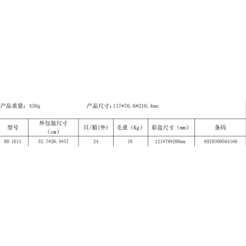 超人负离子家用电吹风冷热风男女通用过热保护网红吹风筒发型师专用RD1611