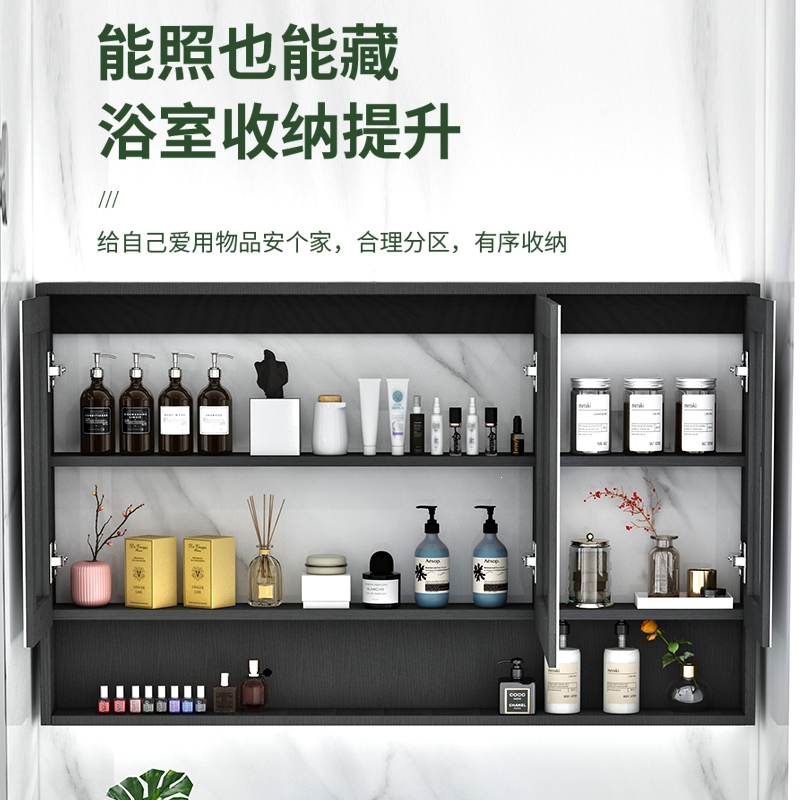 东映之画卫生间浴室智能镜柜带灯厕所储物收纳柜置物架除雾镜镜挂墙式