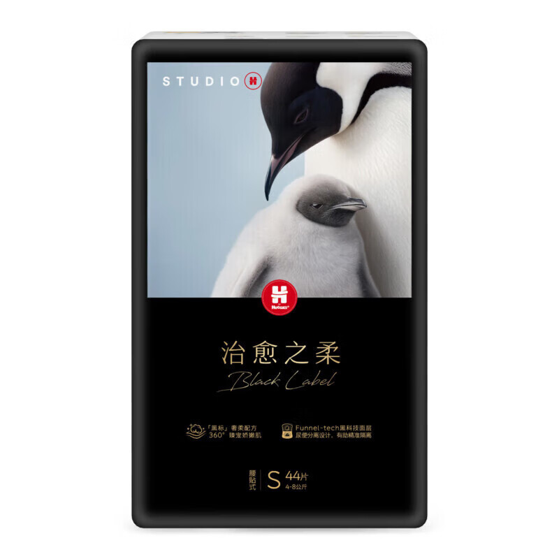 好奇企鹅裤成长裤 婴儿尿不湿夏天超薄透气 纸尿裤S44片