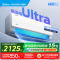 美的(Midea)空调酷省电Ultra大1.5匹新一级能效家用变频冷暖客厅卧室智能挂机KFR-35GW/N8KS1-1U