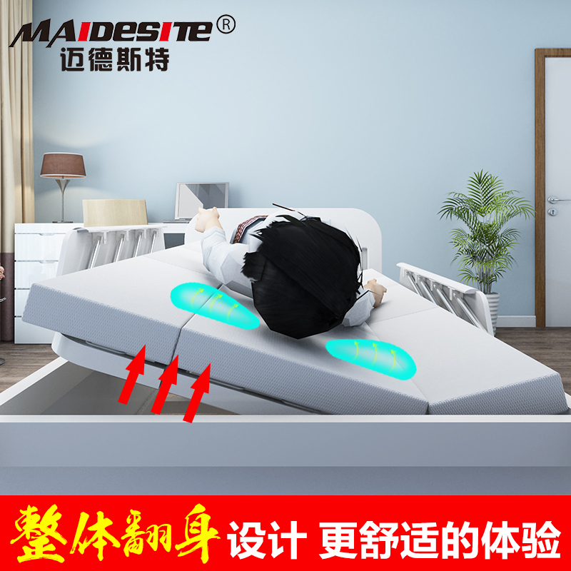 迈德斯特电动护理床家用老人多功能翻身医用医疗病床MD-E412[语音控制][一米加宽][乳胶床垫][整体翻身][电动便孔