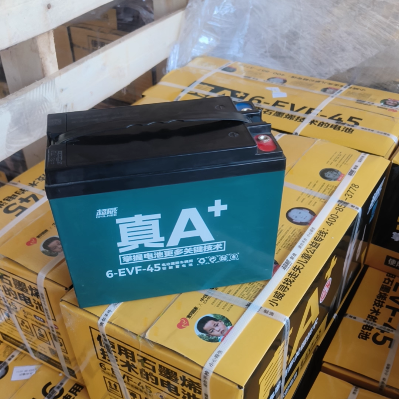 超威电动车三连环电池 6-EVF-45.2 12V45AH