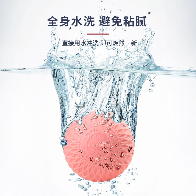 PROIRON普力艾 筋膜球冰激凌蓝高清大图