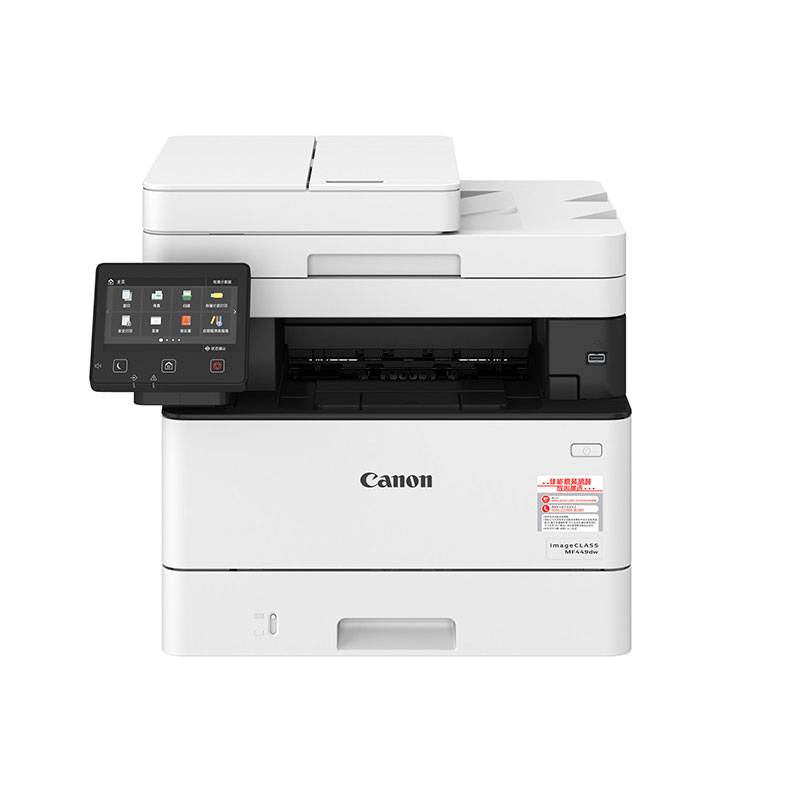 佳能(Canon)MF449DW/MF441dw/MF443dwA4黑白激光多功能一体机打印复印扫描传真 自动双面打印双面复印双面扫描 无线打印高清大图