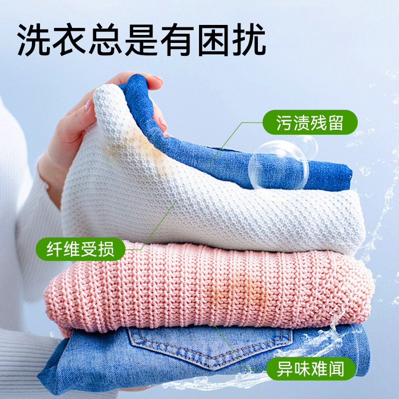 满婷多效柔顺香氛洗衣液3.06kg高清大图