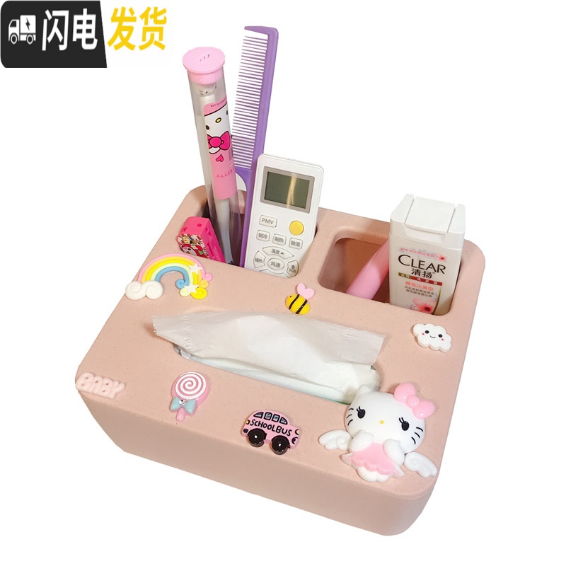 三维工匠纸巾盒卡通抽纸盒家用客厅餐厅茶几可爱遥控器收纳多功能创意家居高清大图