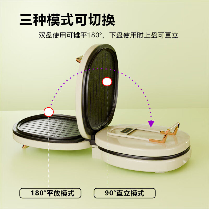 小鸭(LittleDuck)多功能电饼铛WXY-YH013SF高清大图