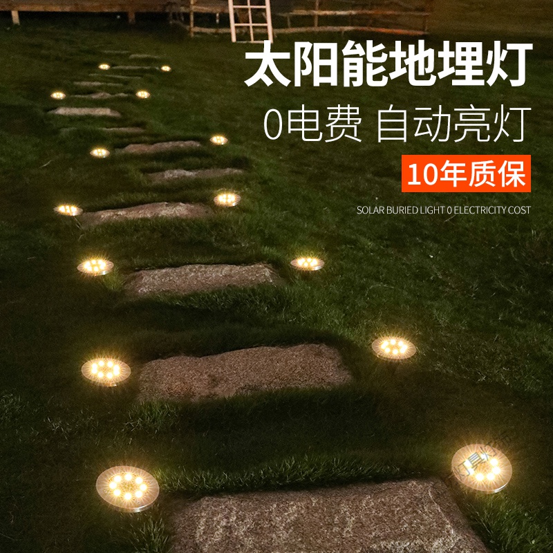 苏宁放心购 太阳能地埋灯户外庭院插地灯led室外防水花园别墅景观装饰坪灯高清大图