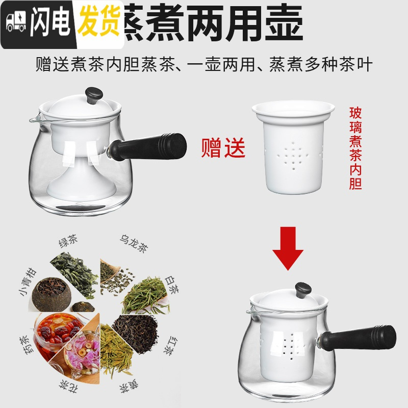 三维工匠玻璃电陶炉煮茶器套装家用网红花茶蒸茶电热煮茶壶茶炉小型全自动 黑梓山(蒸煮)壶+禅智黑电陶炉+笙语6杯茶具