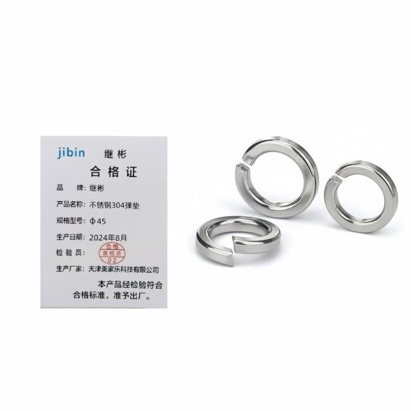 JIBIN/继彬 GB93 弹簧垫圈 不锈钢304 A2-100 本色 φ45高清大图
