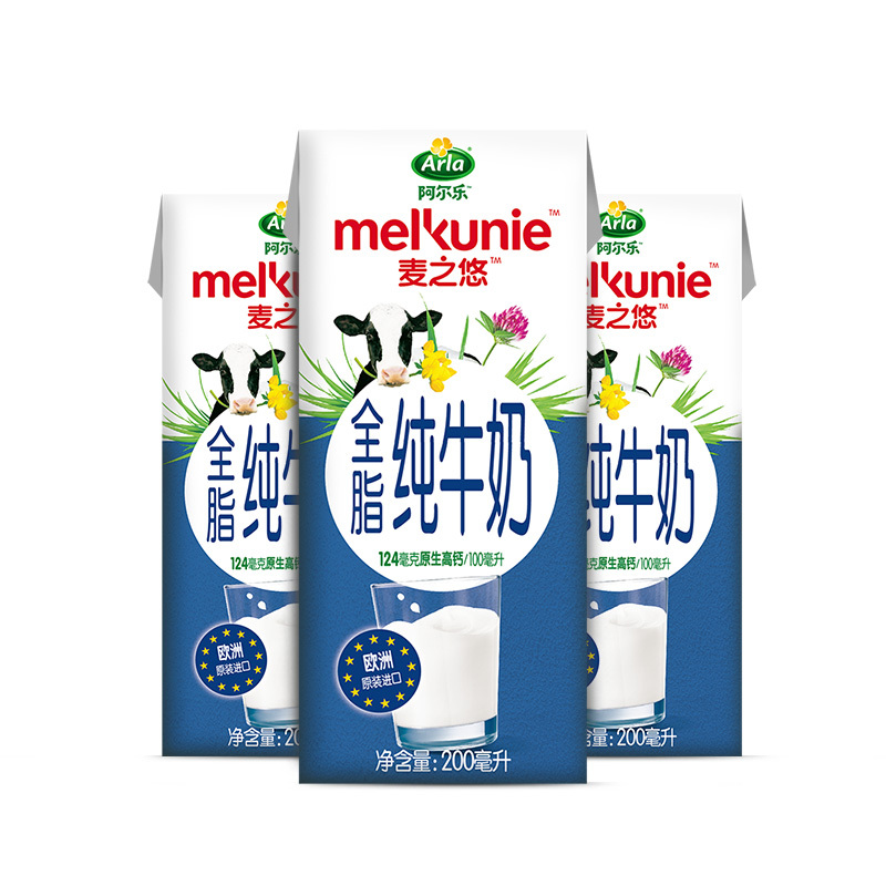 Arla 麦之悠 德国进口 3.4g蛋白质,124mg原生高钙 全脂纯牛奶礼盒装200*10盒整箱 爱氏晨曦升级款