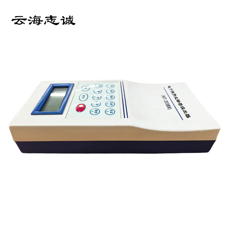 电子便携式标签读出器 WT-203BX高清大图