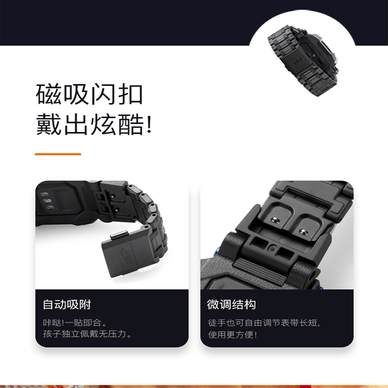 小天才手表表带磁吸表带高清大图