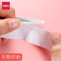 得力 deli 30406办公文具棉纸双面胶带18mm*10y*80um(1卷/袋)*48(白)