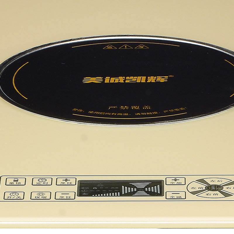 美诚凯辉K3-120C2(白色+香槟金面板)电暖桌取暖茶几 家用多功能炉取暖桌 烤火桌