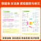 同步作文+同步作文阶梯训练[2册] 三年级上 [正版]2023新版同步作文一年级二年级三四五六年级上册下册人教版 小学语