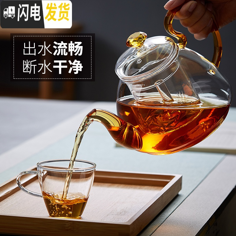 三维工匠耐热玻璃茶壶家用泡茶壶加厚过滤茶具可高温泡茶器黑茶煮茶壶 1350单壶+2个小品杯高清大图