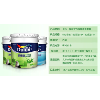 多乐士（Dulux）官方旗舰店家丽安净味墙面漆 内墙乳胶漆油漆涂料A991+A914通用无添加底漆 哑光白色 54L套装