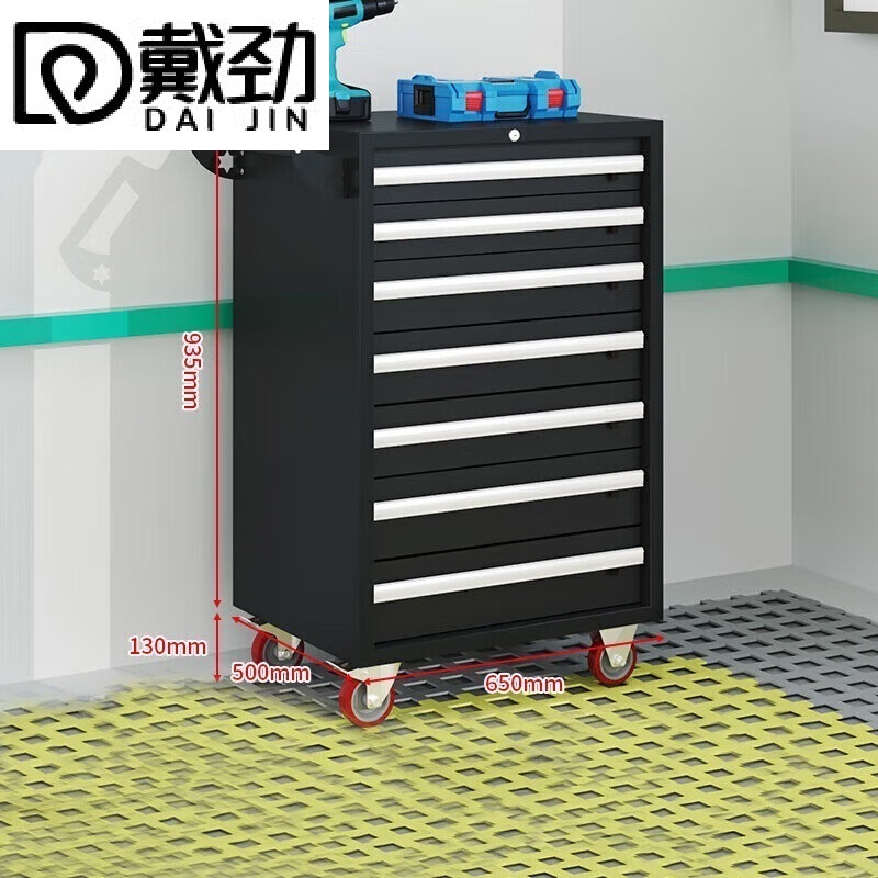 戴劲汽修工具车移动工具柜多功能工具箱 旗舰[黑色]七抽工具车高清大图