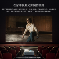 小米激光投影仪1S 智能远场语音 ALPD激光显示 智能投影仪