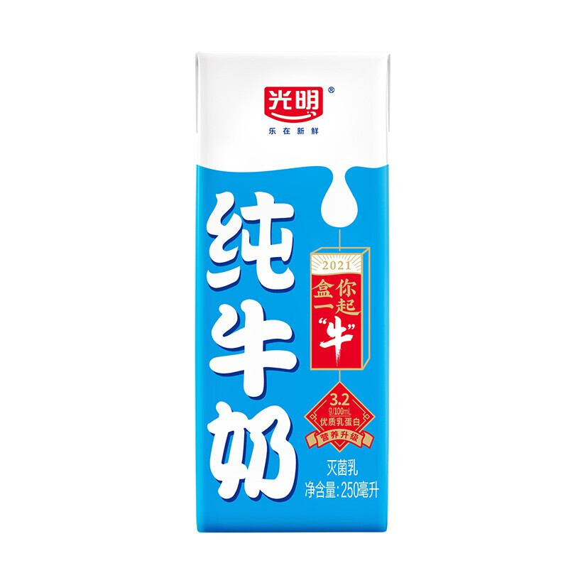 光明 纯牛奶 250mL*24盒/整箱 (苗条装)高清大图