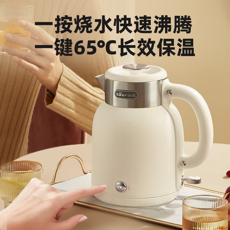 小熊(Bear)电水壶电热水壶 1.5L大容量双层防烫316L不锈钢内胆 ZDH-C15V7(单位:台)高清大图