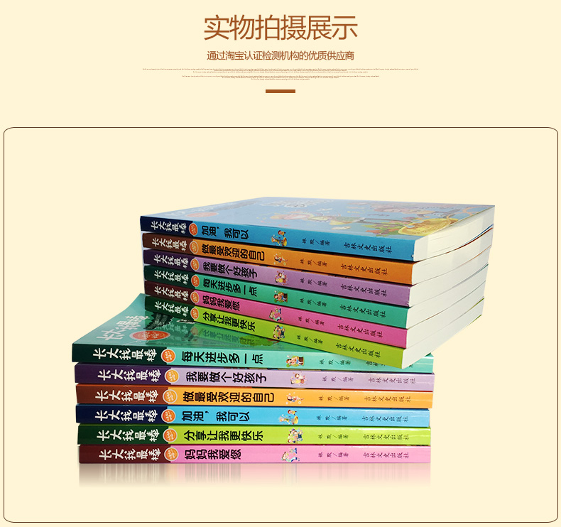 [正版]长大我棒系列 原来我这么棒励志校园小说二三四五六年级中小学生课外书8-10-12-15岁青少年阅读读物图书经典高清大图