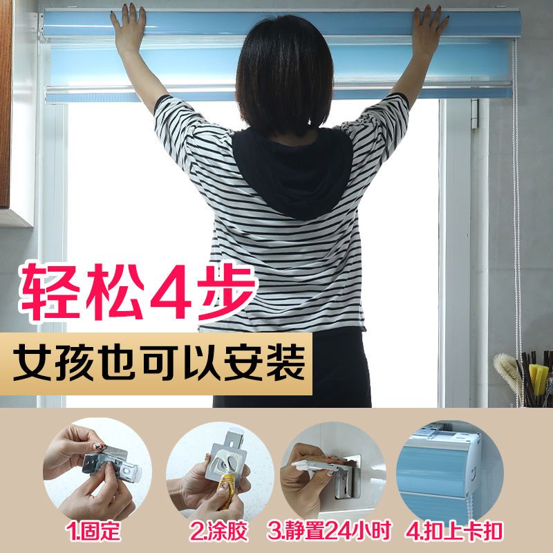 柔纱帘卷帘遮光免打孔升降百叶窗帘成品办公室浴室卫生间厨房防水