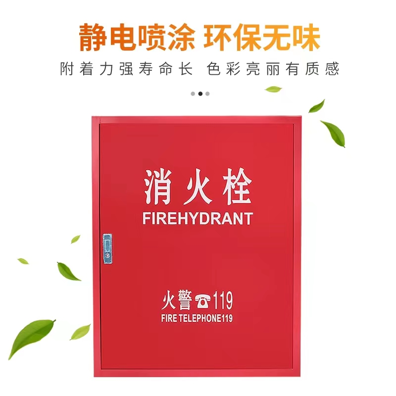 净瓶 消防栓箱 650*240*800mm 个高清大图