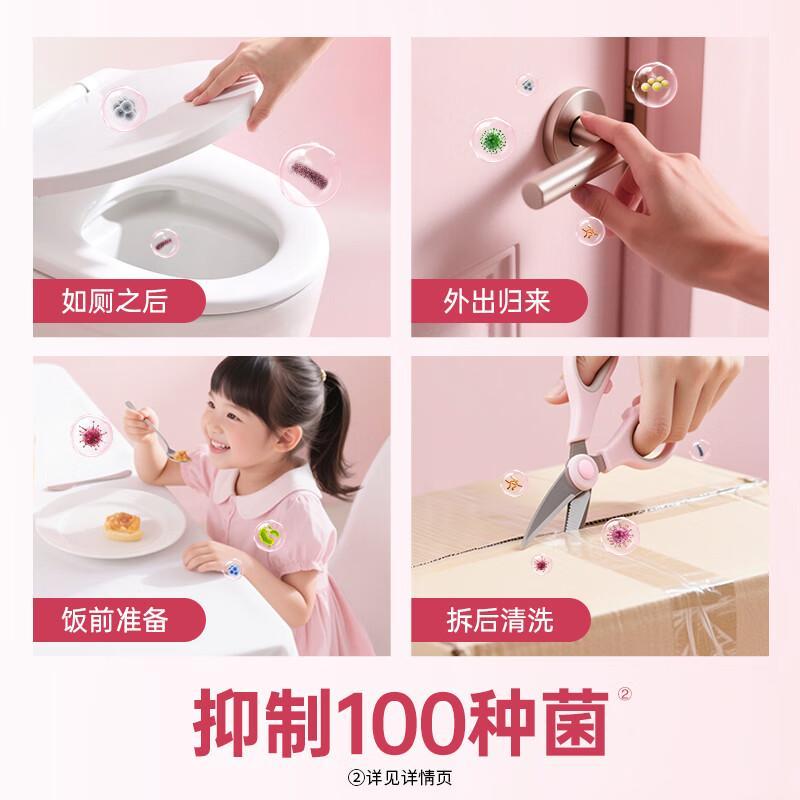 滴露(Dettol)洗手液消毒抑菌滋润500g+500g补充装儿童家庭护手替换